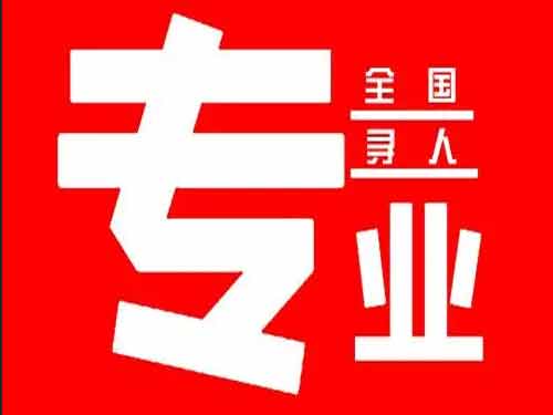 宣城侦探调查如何找到可靠的调查公司